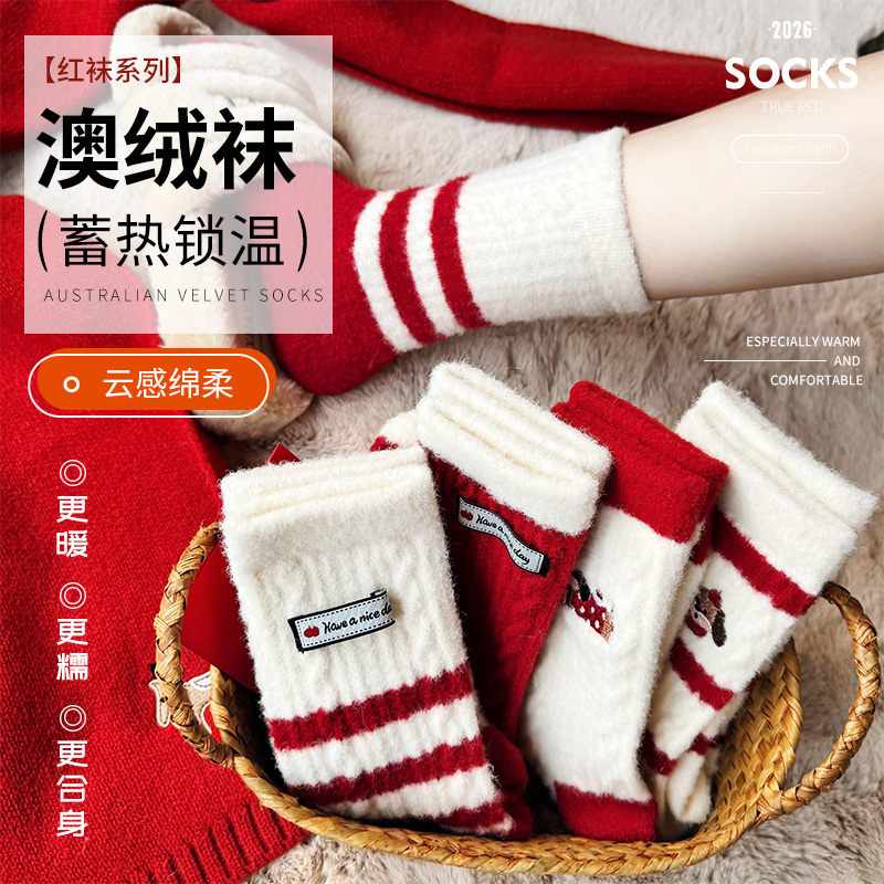 【秋冬上新】女款红色刺绣加厚澳绒袜中筒袜冬季加绒加厚女袜长筒袜