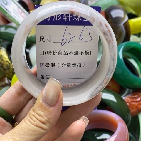 石英质玉手镯未镶嵌