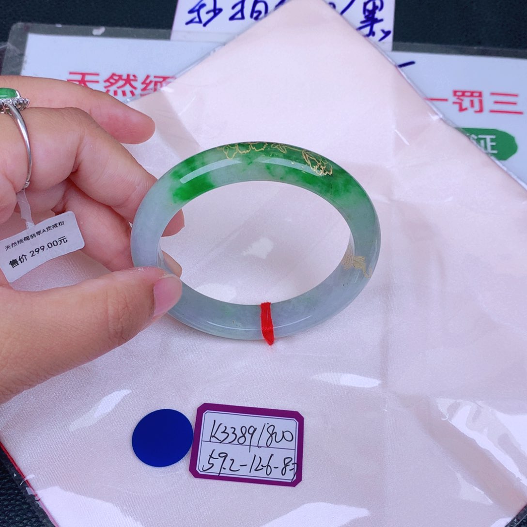 翡翠手镯未镶嵌缅甸翡翠