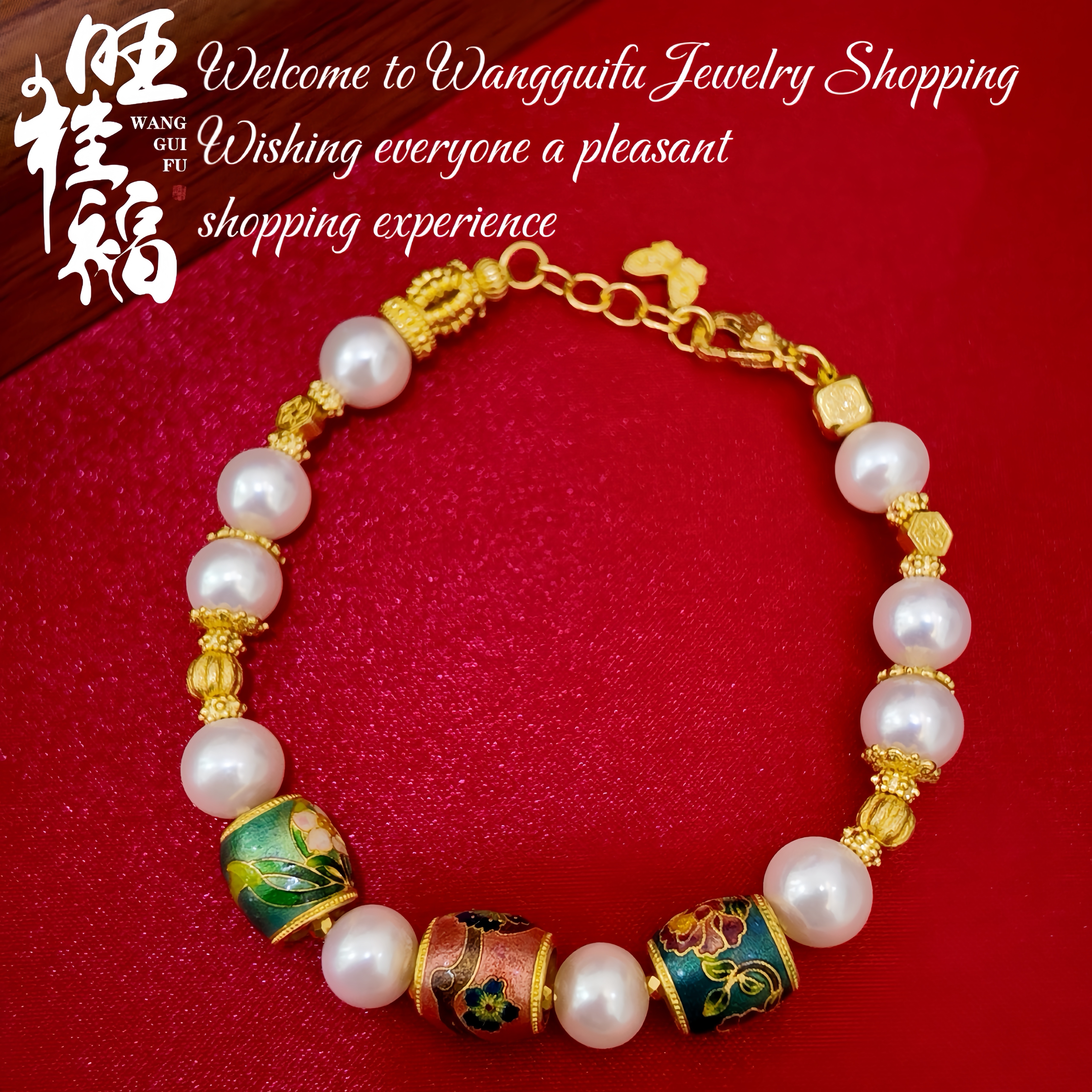 【生辰花】旺桂福传承珠宝足金999手工精品珍 珠烧蓝手链17.09g