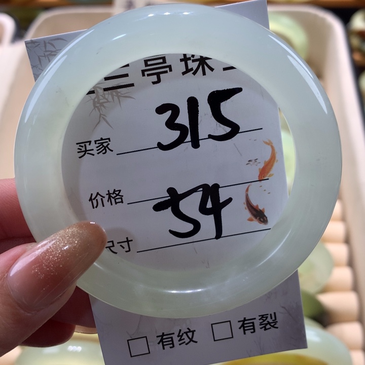 未镶嵌蛇纹石玉手镯