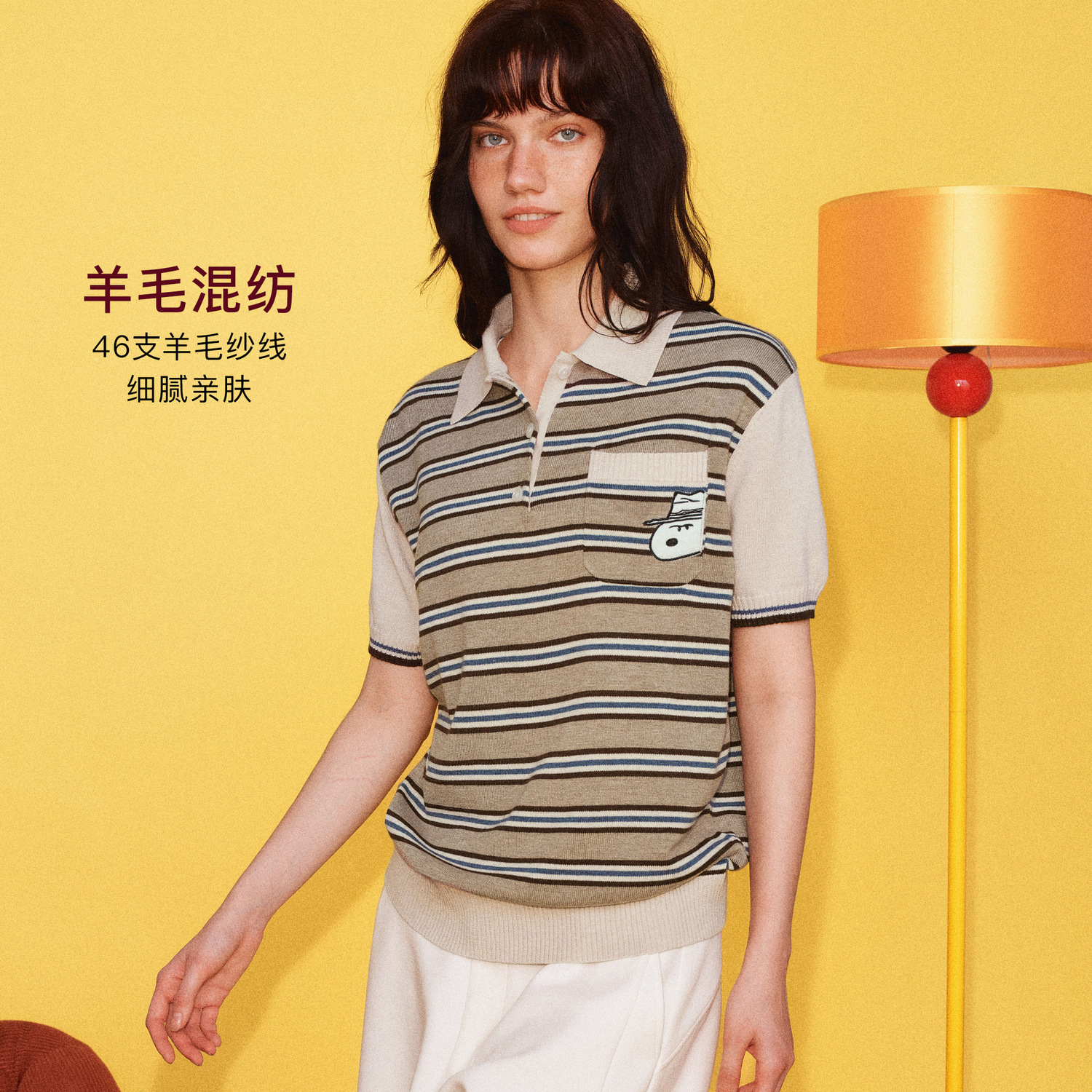 PCLP×SNOOPY联名复古侦探史努比刺绣条纹毛织短袖男装POLO衫