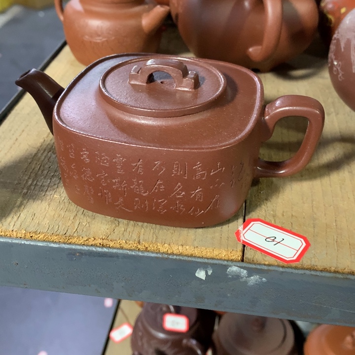 茶壶紫砂原矿手工102