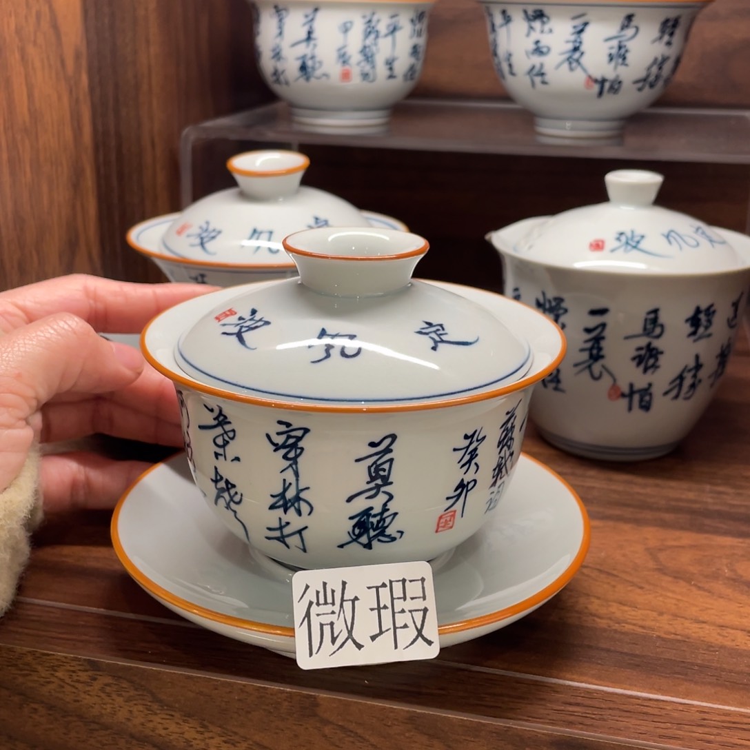 微瑕釉下彩纯手绘