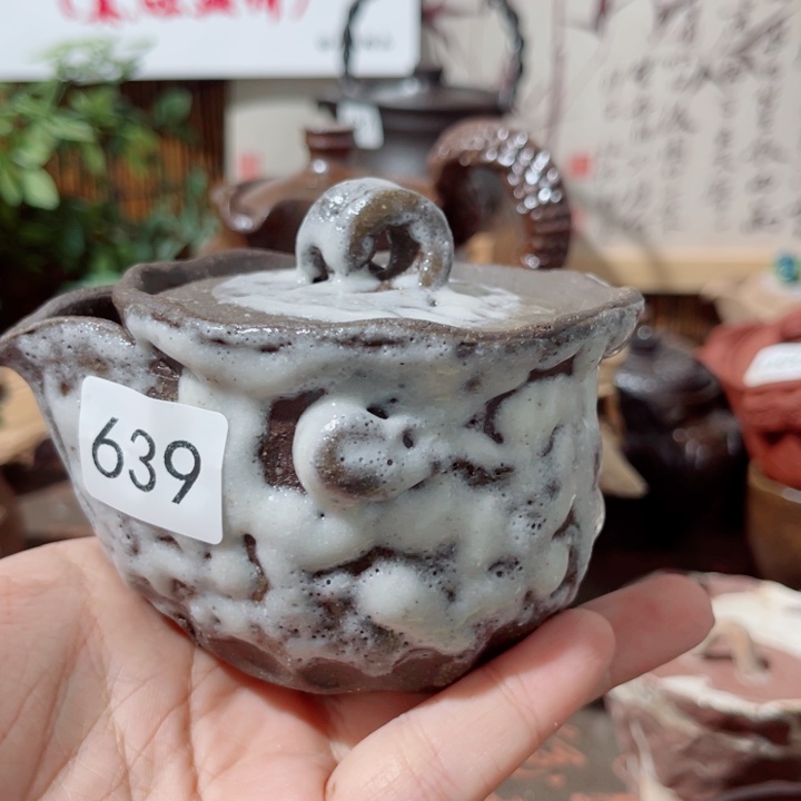 姜*轩木村信弘柴烧保平