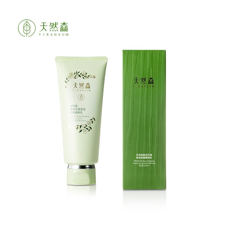 公主家天然森星辰花漾保湿润肤舒缓芳香嫩肤乳150g/支