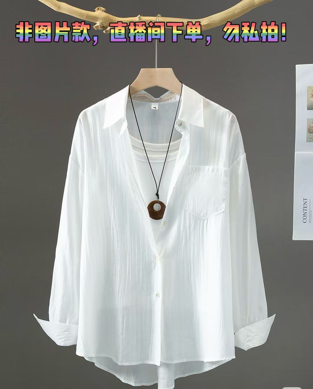 600—699四季女装（非图片款，请在直播间下单，勿私拍）