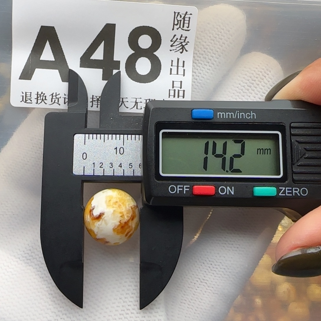 失****琥珀未镶嵌裸石14尺寸