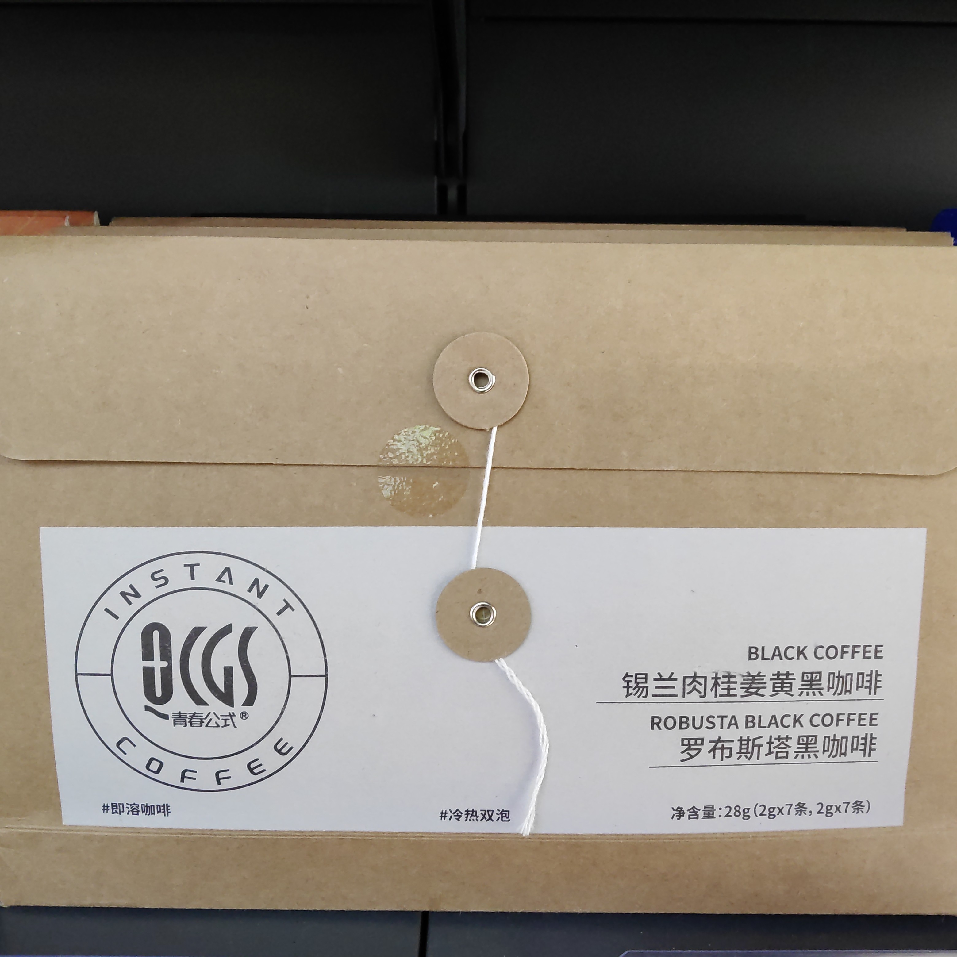 [罗布斯塔黑咖啡]一袋