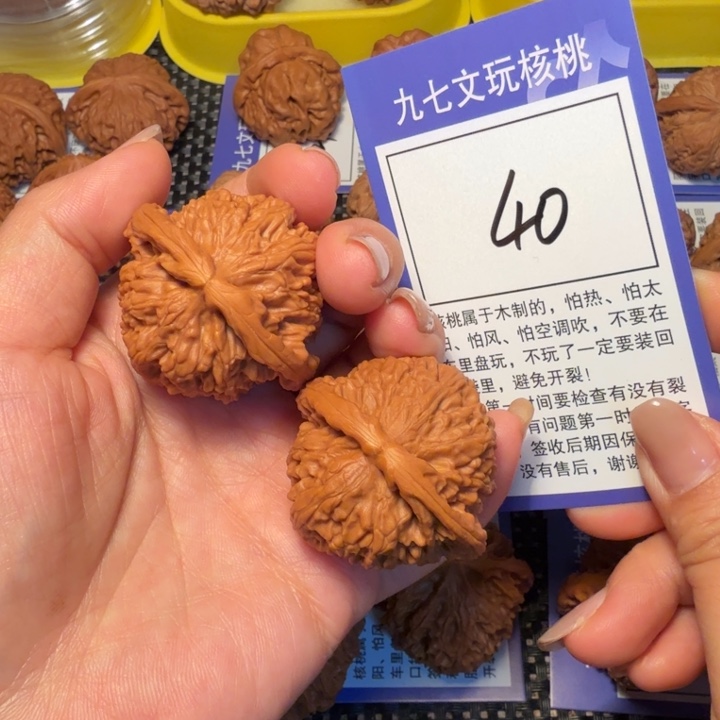 禾***处核桃文玩核桃40白狮子40