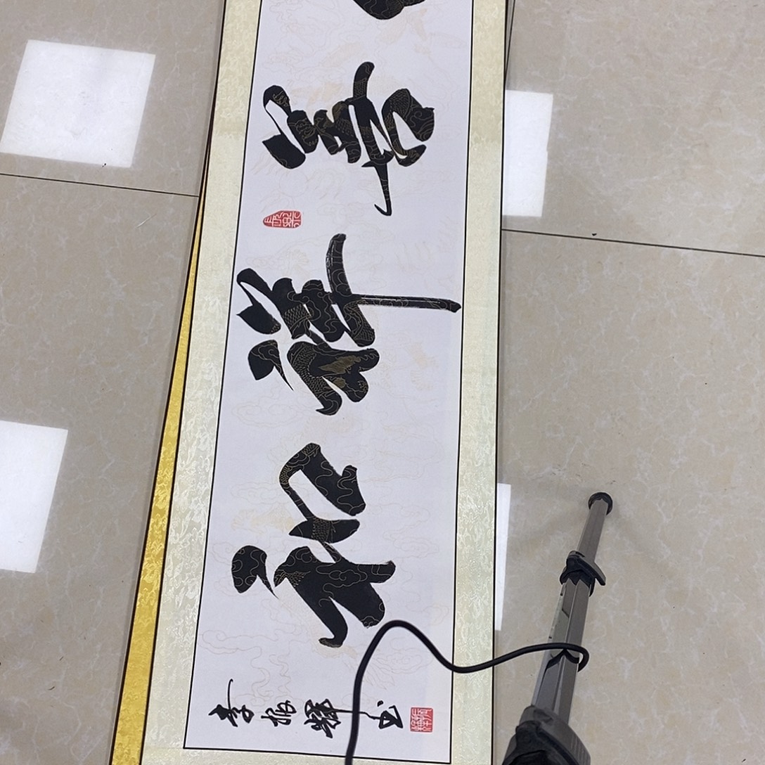 书法书法作品参加