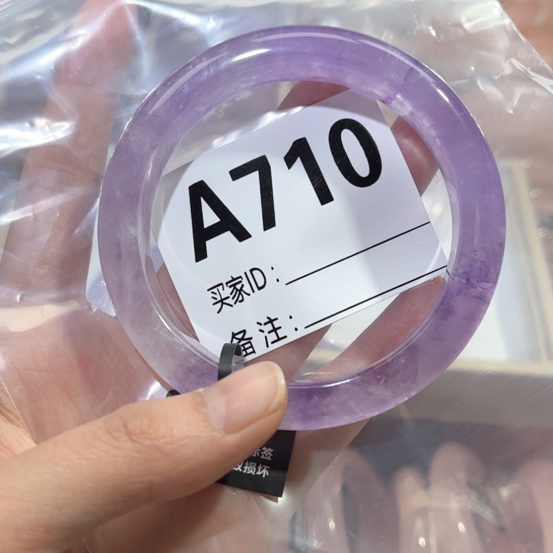 水晶手镯未镶嵌✎****r710紫水晶57