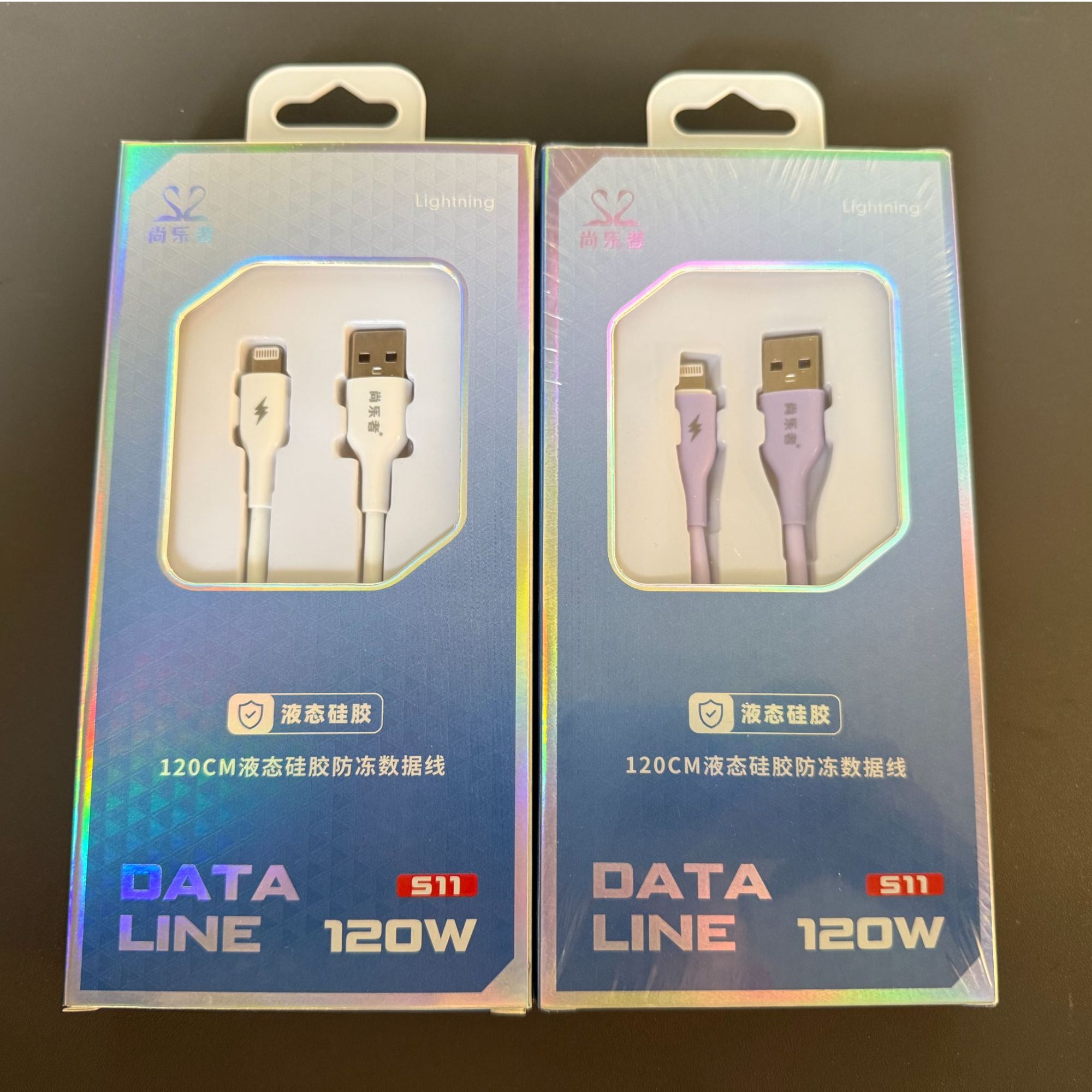 【10盒】苹果专用液态硅胶苹果数据线苹果usb数据线门店批发