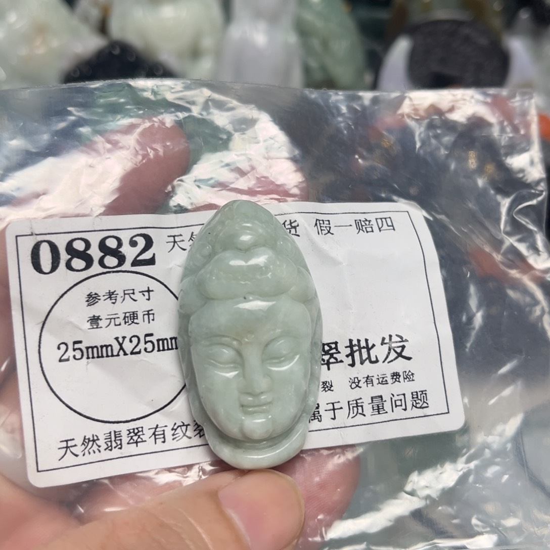 翡翠吊坠(不含链)14K金镶嵌0882