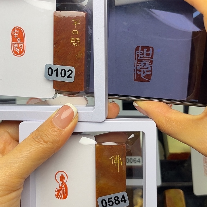 【***及昌化石印石如意加刻