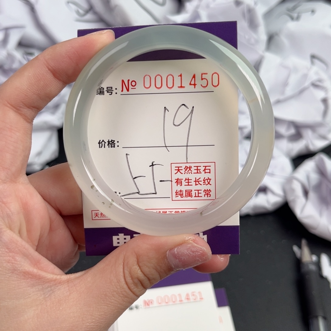 玛瑙/玉髓手镯未镶嵌1450