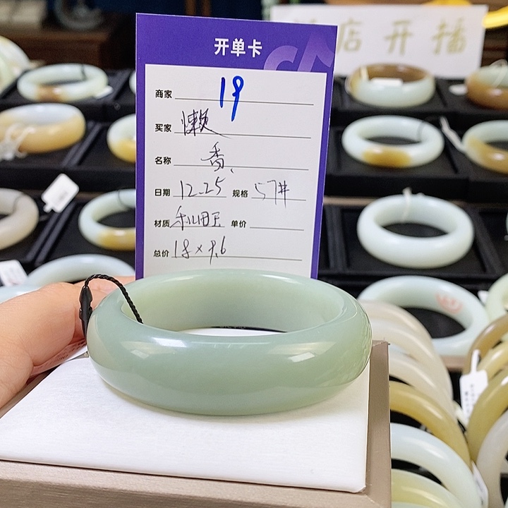 未镶嵌手镯和田玉懒*阳57