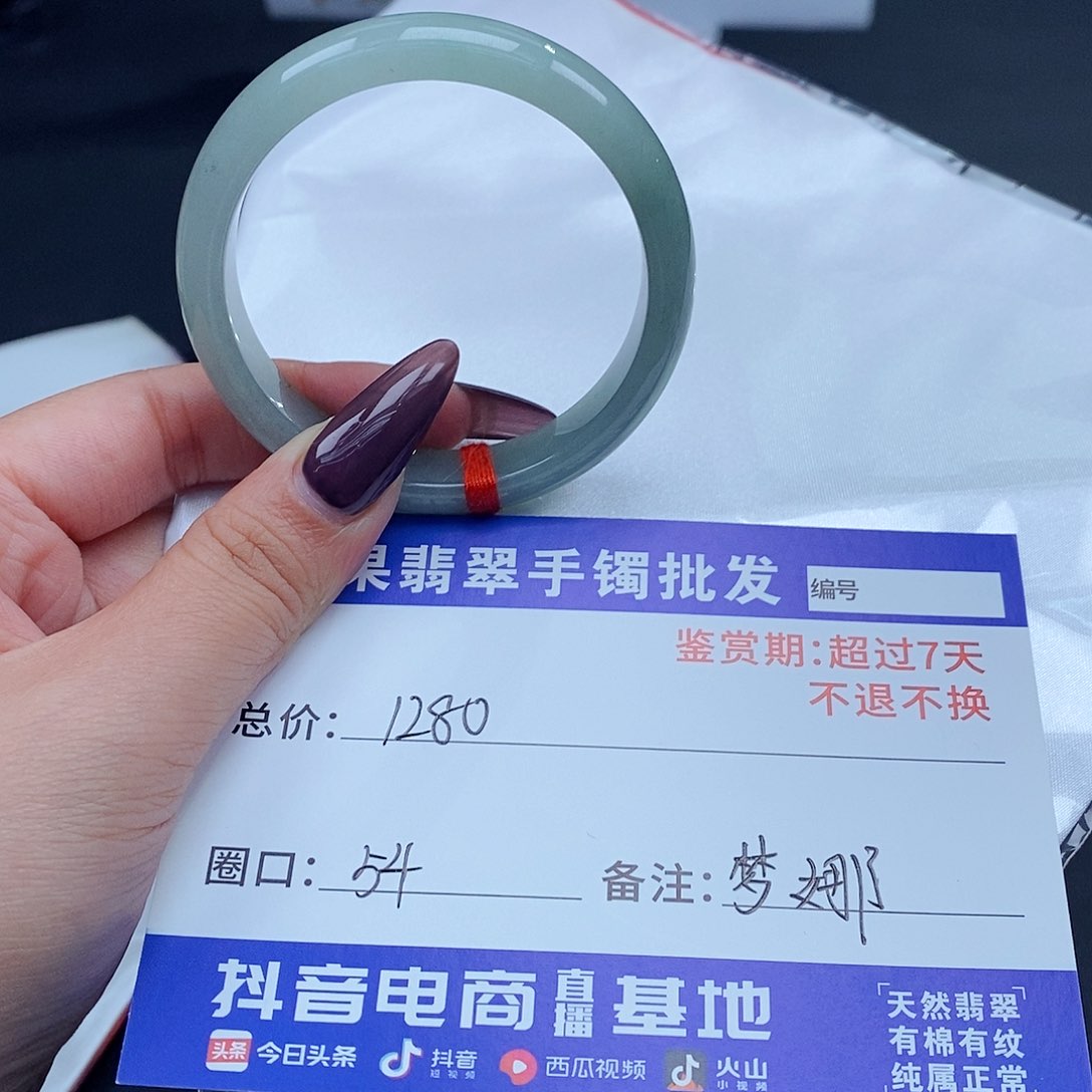 翡翠手镯未镶嵌梦**莎百元手镯默认瑕疵