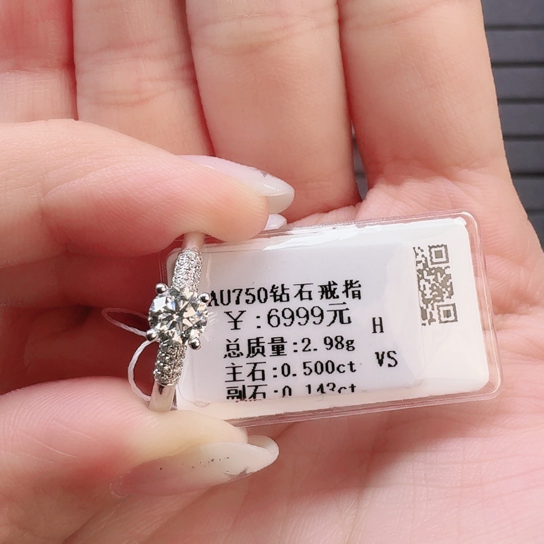 钻石戒指/指环18K金镶嵌