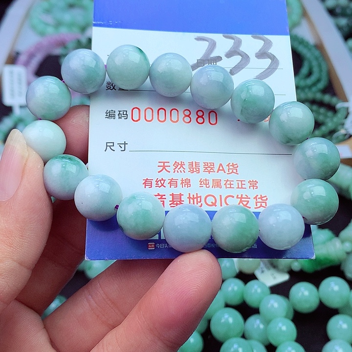 毛衣链未镶嵌翡翠