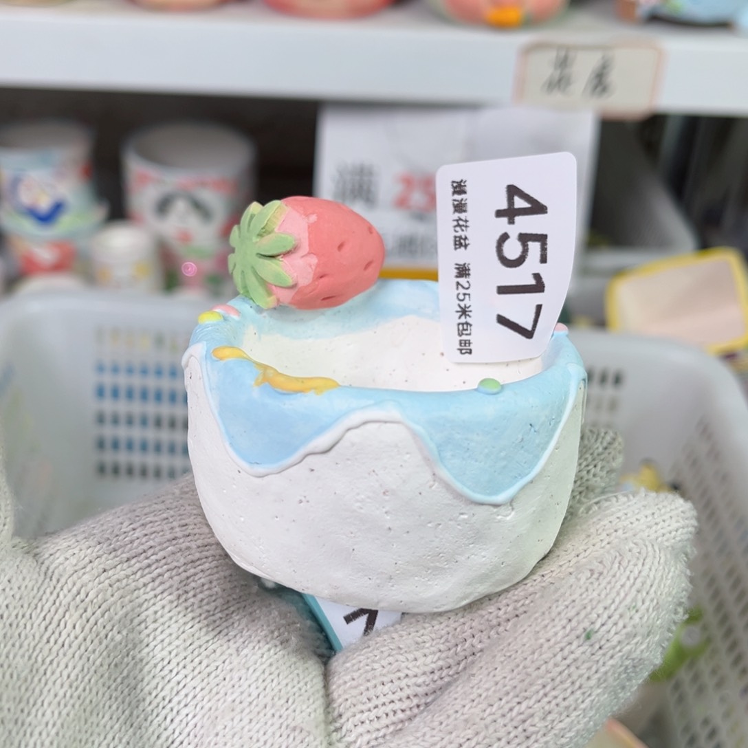 景德镇手工制作瑕疵4517口5.5