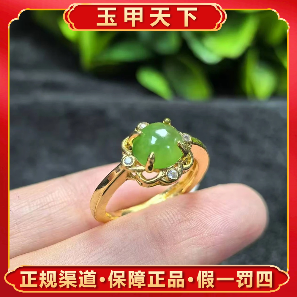 HT4587【玉甲】和田玉碧玉戒指-活口-送礼佳品