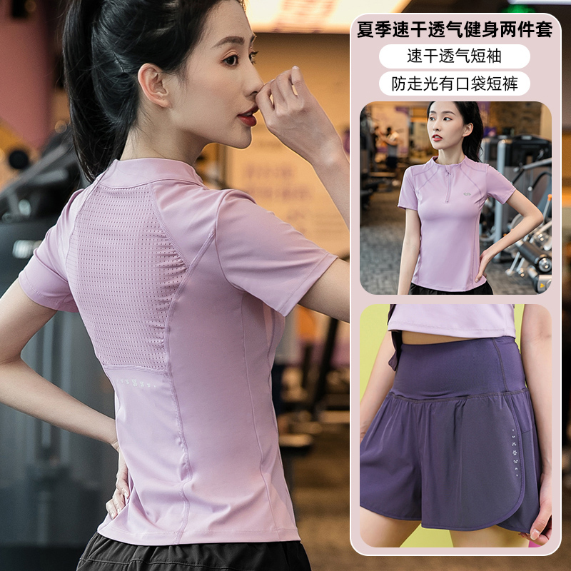 网红运动装套装女夏季新款户外运动瑜伽上衣跑步修身显瘦速干短袖