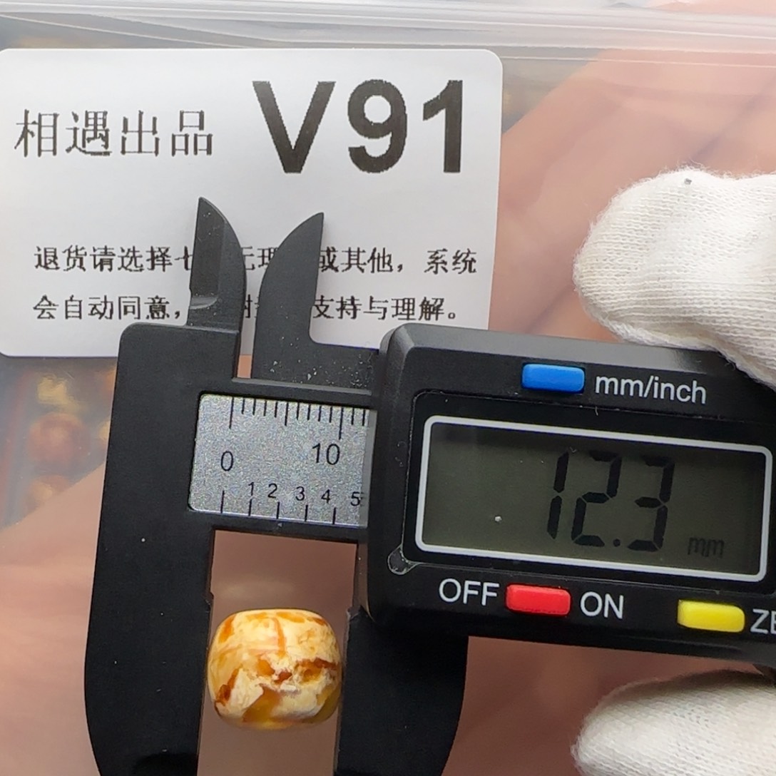 琥珀裸石未镶嵌琥珀蜜蜡