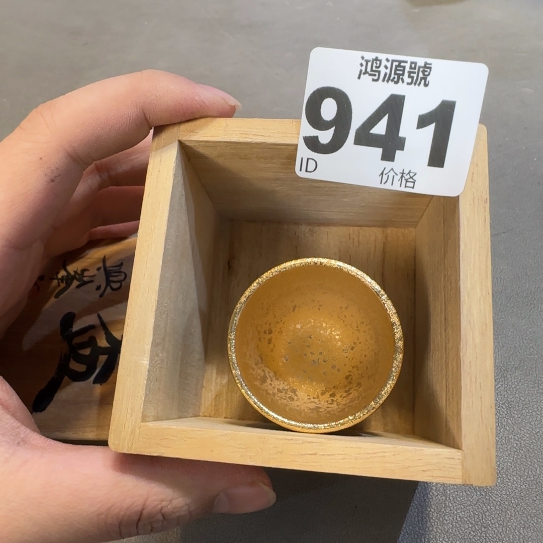 小***虎陶瓷中古美术装饰工艺品