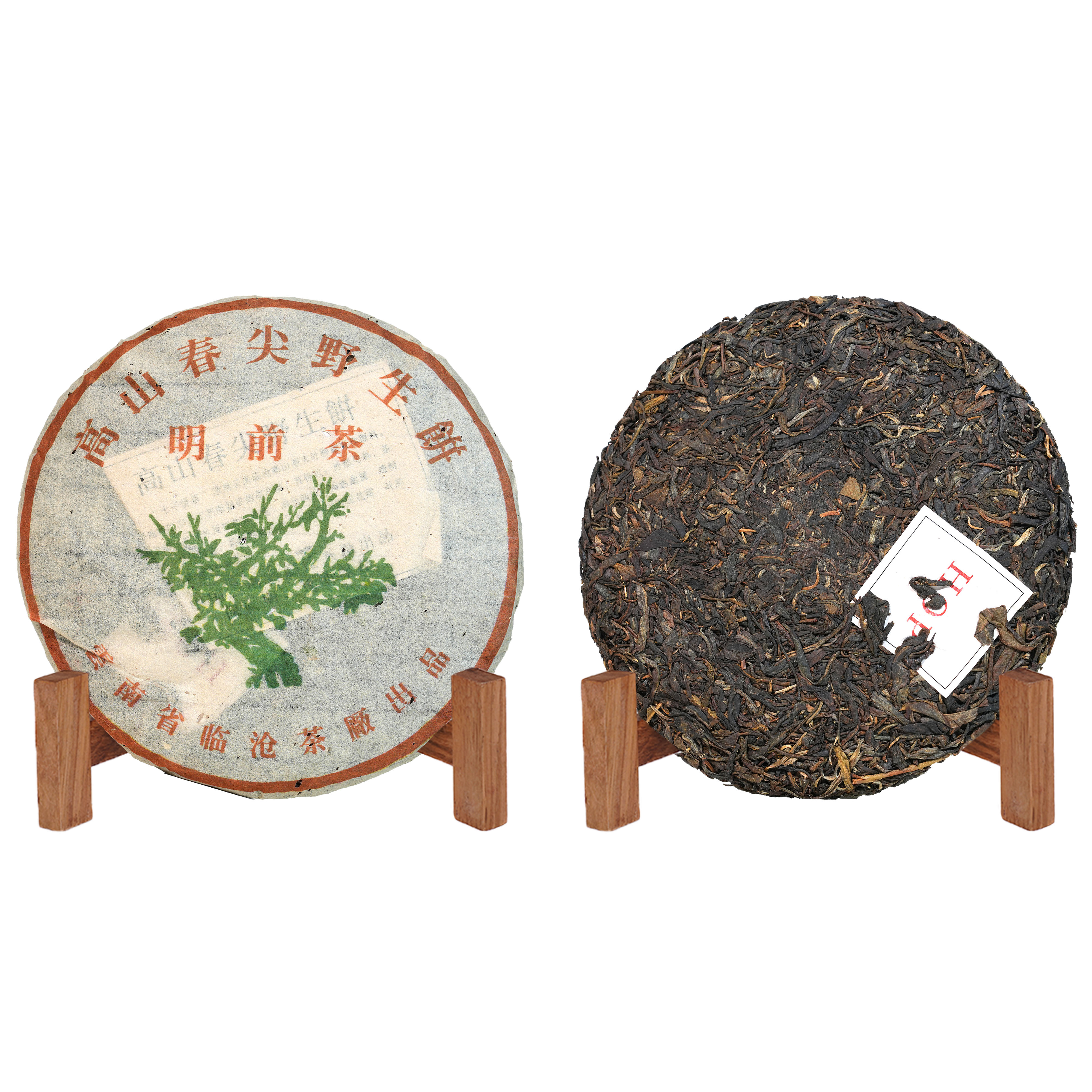2002年银毫茶厂临沧高山野生绿大树经典上书茶普洱生茶357g