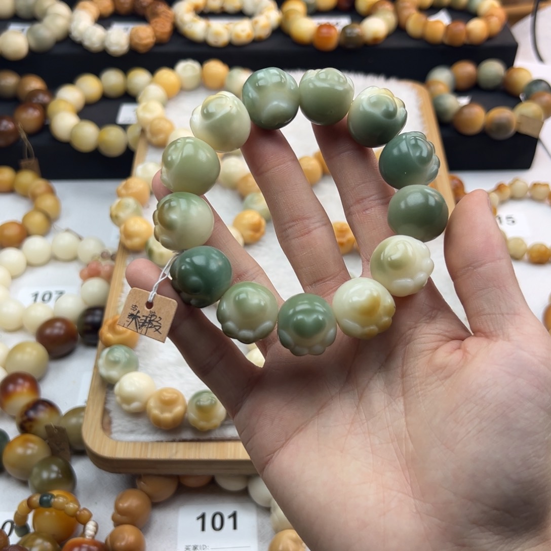 白玉菩提吊坠中瑕