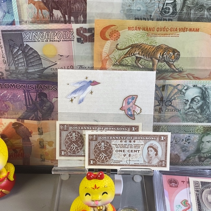 纸币哈***3香港1分 1961年纸币收藏