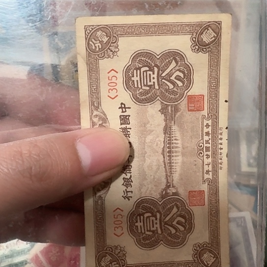 吾爱收藏流通旧品