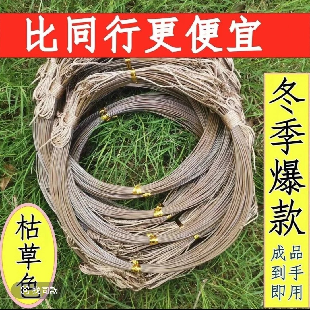 (视频户外同款)买三条送一条，到手4条