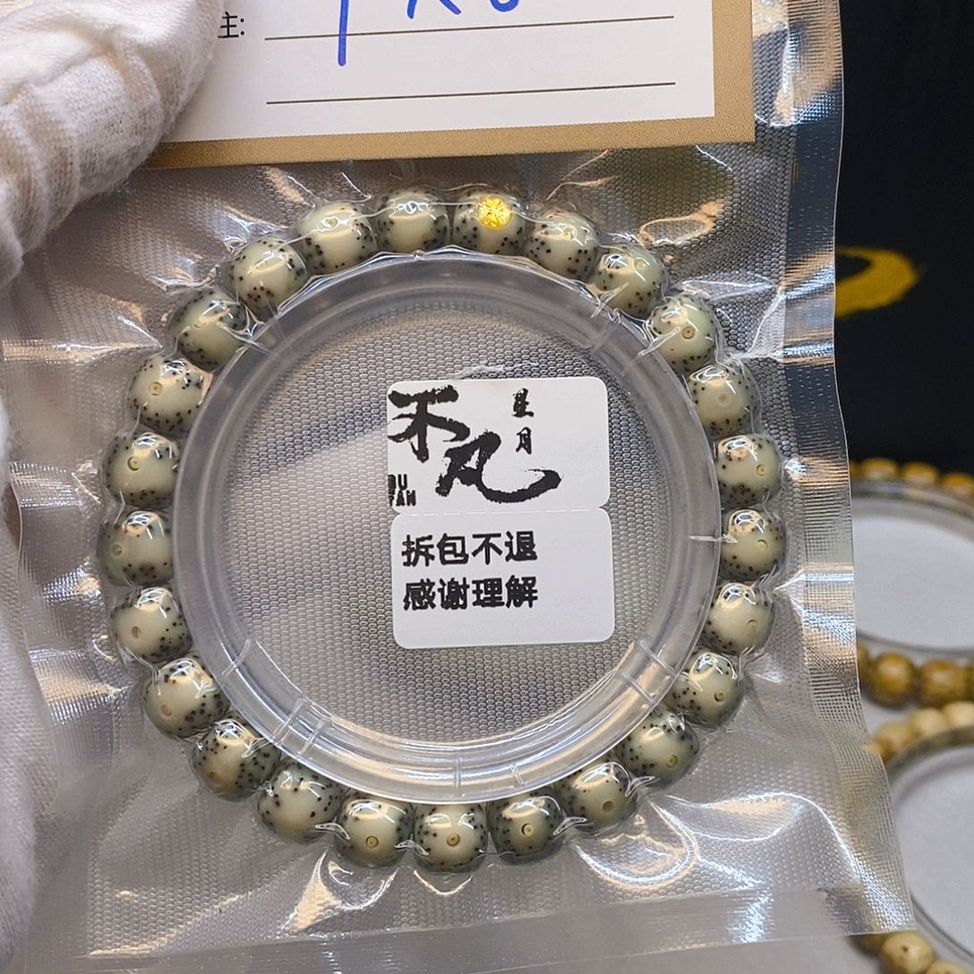 手串星月菩提11112222B31