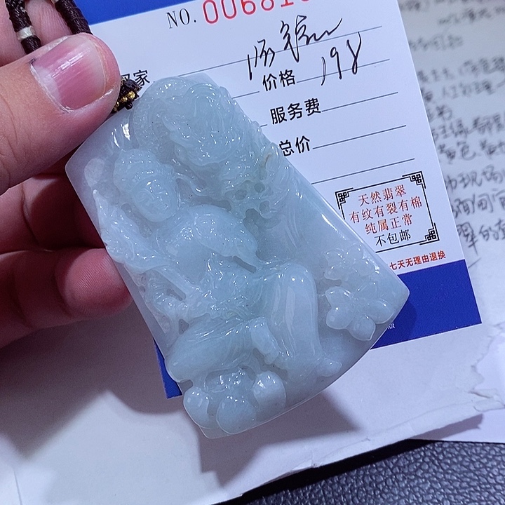 颈饰未镶嵌翡翠阿*