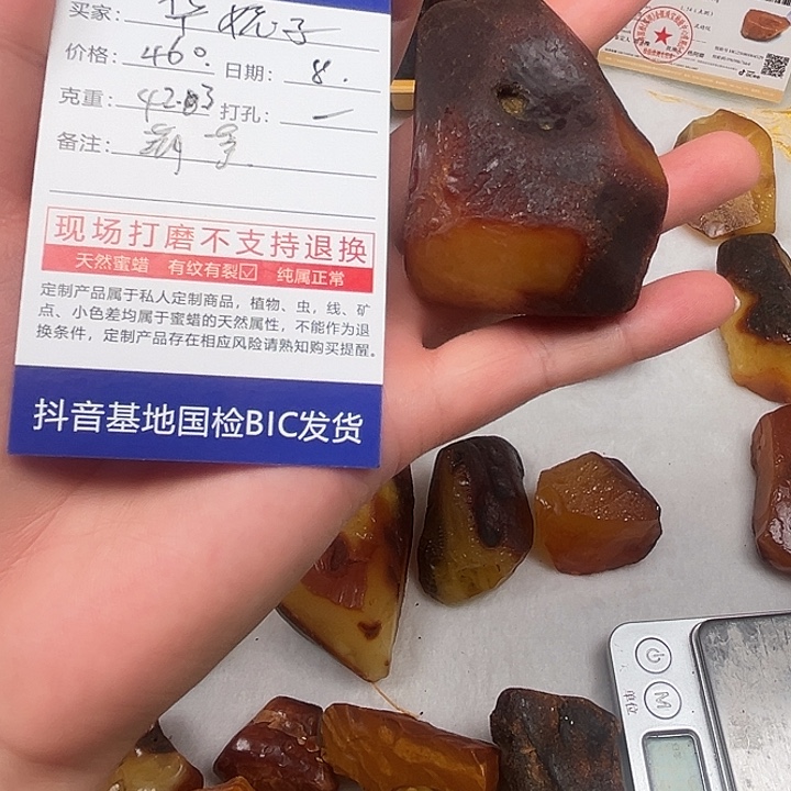 华***子定制琥珀定制蜜蜡鸡油黄