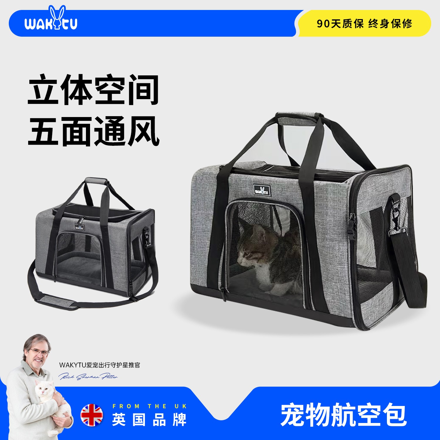 wakytu英国猫包外出航空手提式透气大容量猫咪狗狗斜挎袋宠物车载