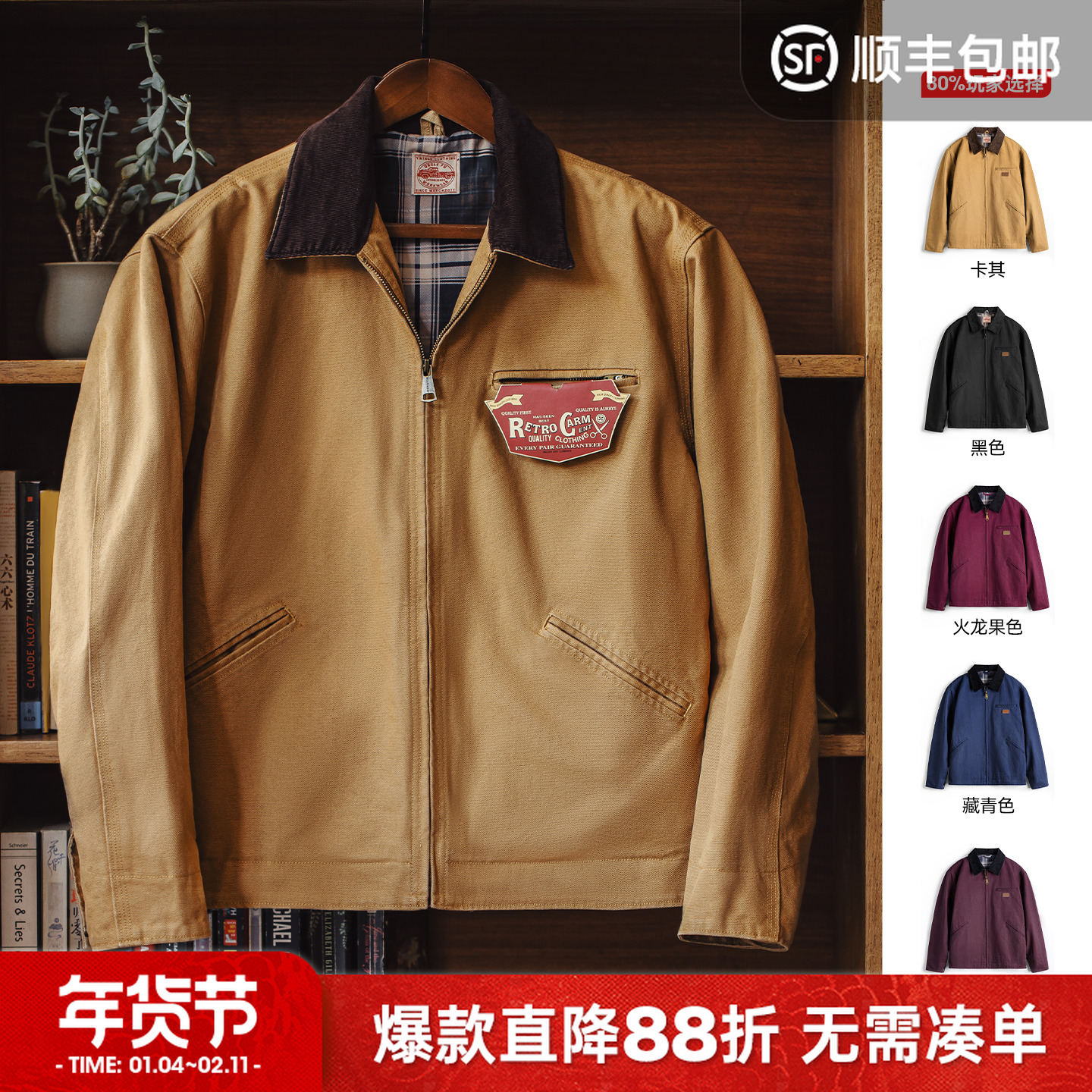 ���ǹ�װ�Ǽʴ�Խ�����ɼп˷����Ͷ��緭�������޷����ﶬ 195.85Ԫ