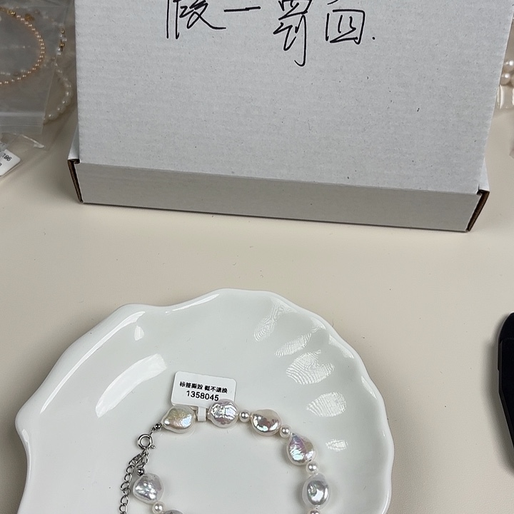 淡水珍珠未镶嵌天然淡水珍珠