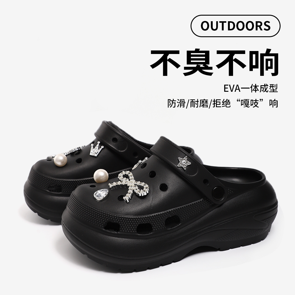 【光轮6.1CM】女鞋厚底洞洞鞋夏季外穿防滑软底凉鞋户外休闲鞋女生