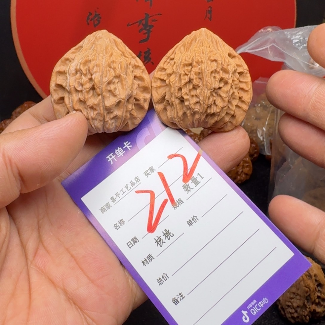 文玩核桃把件42最大杨家坪公子帽