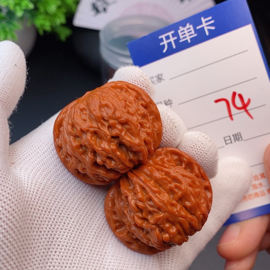 文玩核桃把件39磨盘74