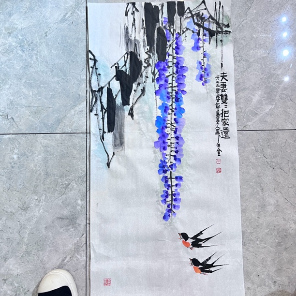 夫妻双双把家还张伯金小品画