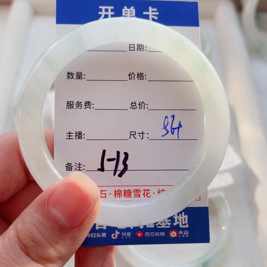 石英质玉手镯未镶嵌K****?