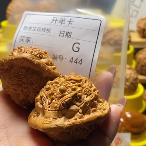 远***心把件文玩核桃自产自销……