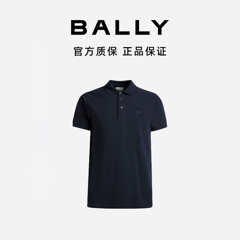 BALLY/巴利男士商务休闲风百搭款深蓝色葡萄牙棉Polo衫6306023-HZ
