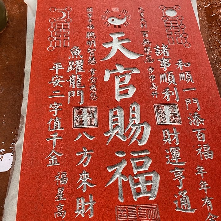 国画手工制作999999999999999