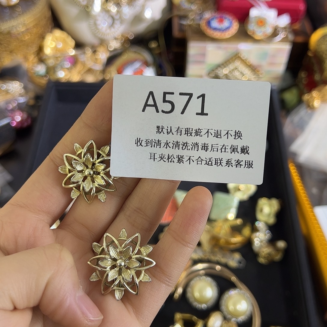 ****线合成碳硅石铜合金571