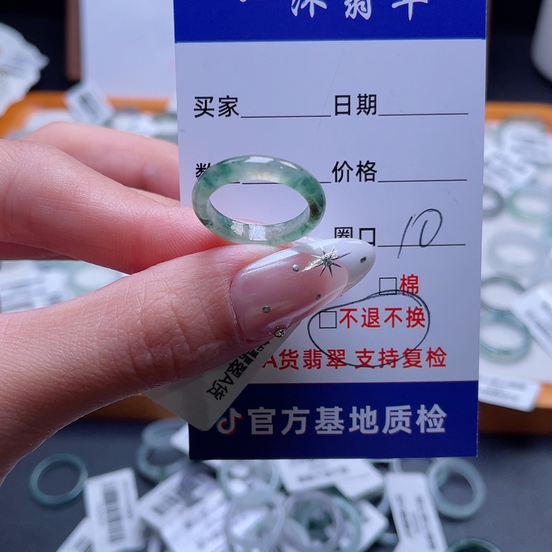 k***。未镶嵌戒指翡翠买断